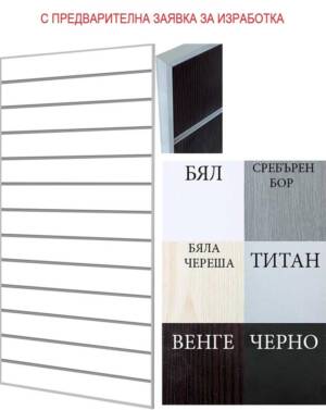Канално пано МДФ/ПДЧ с монтирана външна лайстна 1000х1950